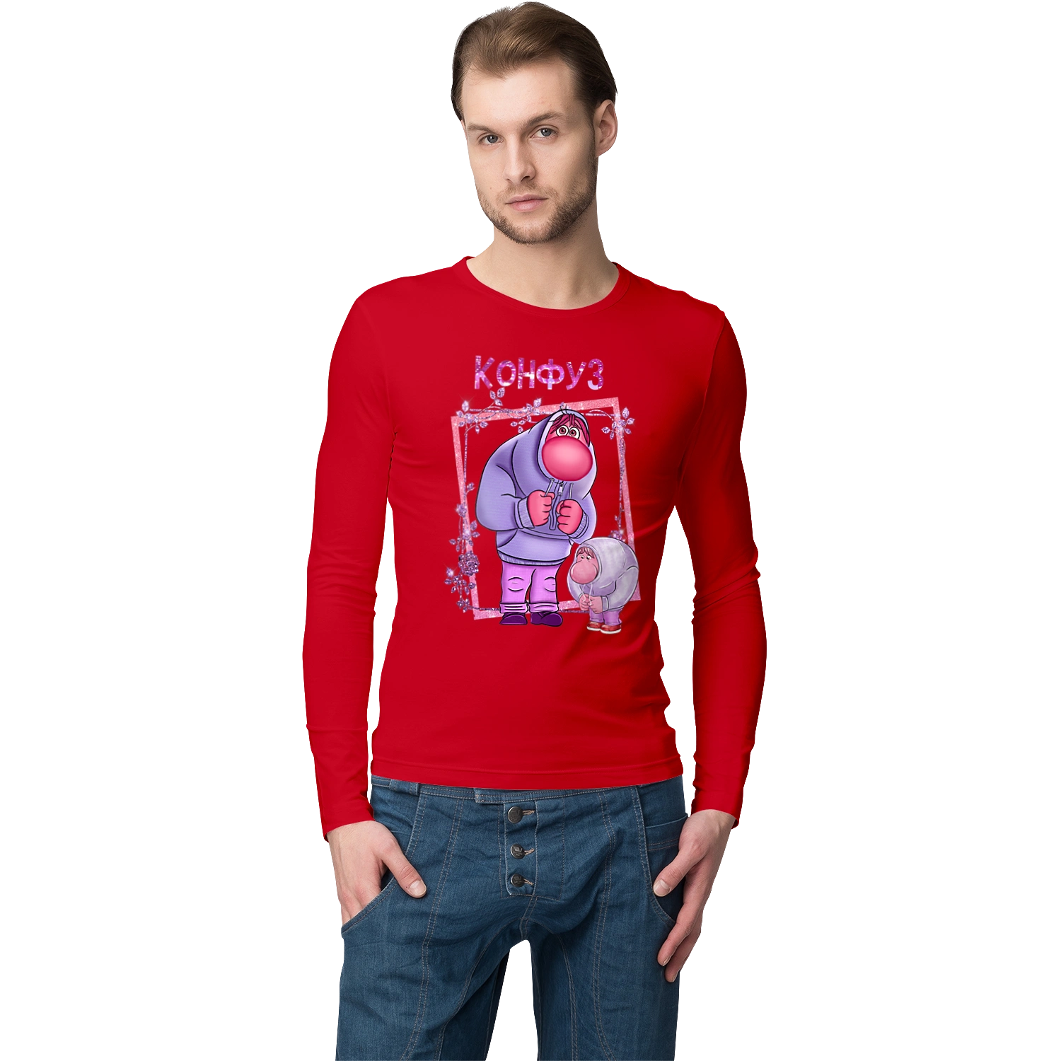 Inside Out Embarrassment