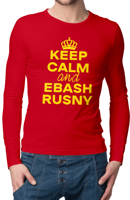 Чоловічий лонгслів з принтом "Keep Calm and Ebash Rusny yellow". Війна, військові, зберігай спокій, меми, прикольні, україна, чорні. 2070702