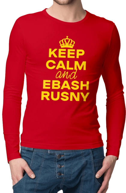 Keep Calm and Ebash Rusny yellow