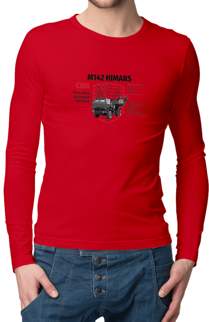 Men`s longsleeve with prints M142 HIMARS. Himars, industrious, m142 himars, weapon. 2070702