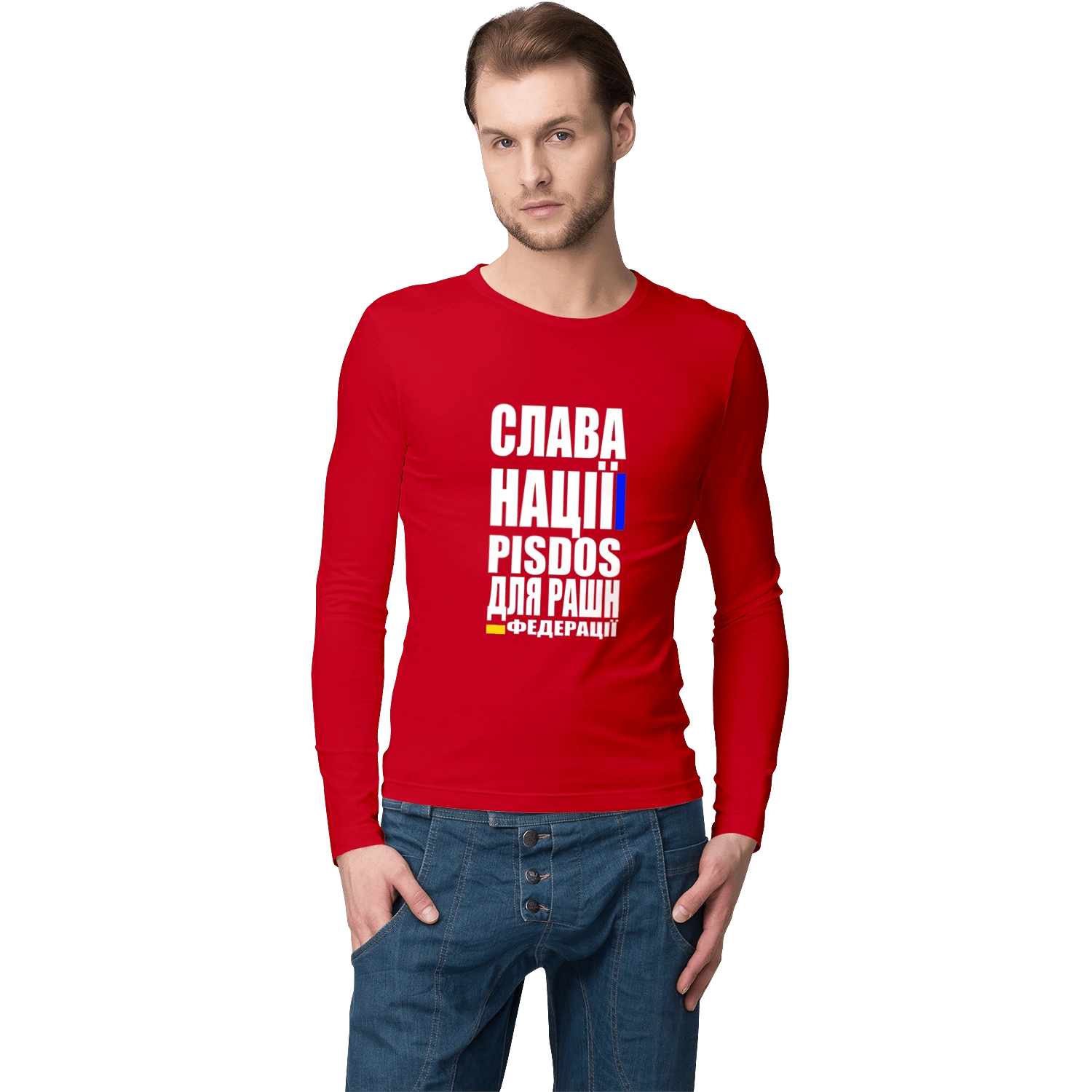 Glory to the nation, praise to the Russian Federation