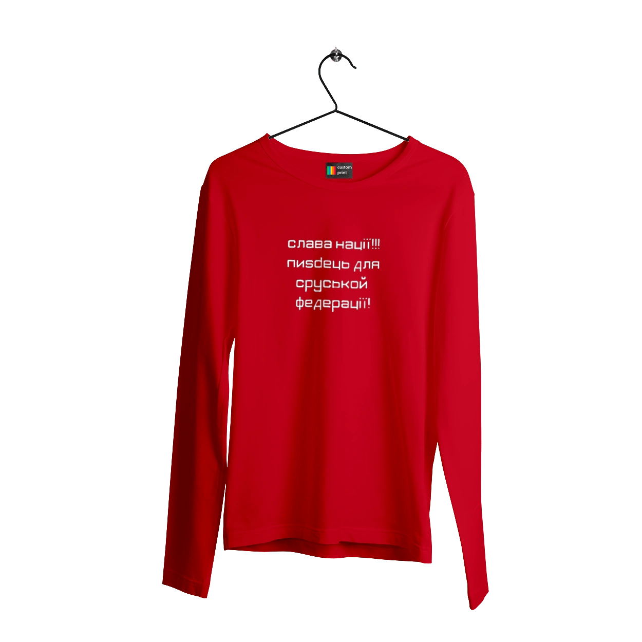 Слава Украине