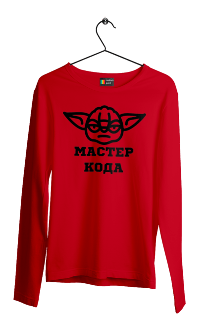 Чоловічий лонгслів з принтом "Мастер кода". Ай ти, айті, айтішник, для айтішника, для програміста, йоду, майстер коду, програміст, розробник, яваскрипт. 2070702