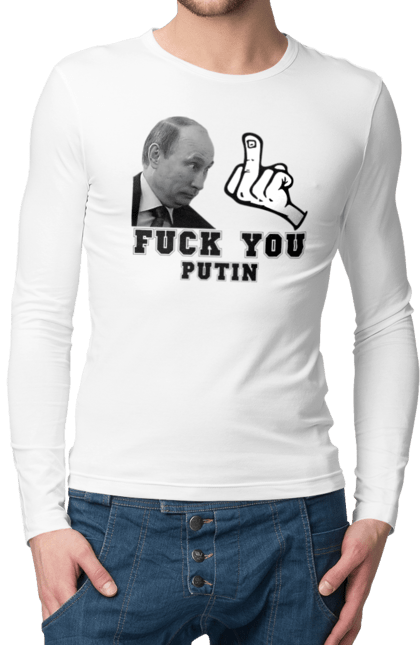 Чоловічій лонгслів з принтом "Fuck you Putin". Бавовна, военний корабль, всу, герб, доброго вечора, зсу, прапор, україна, флаг. futbolka.stylus.ua