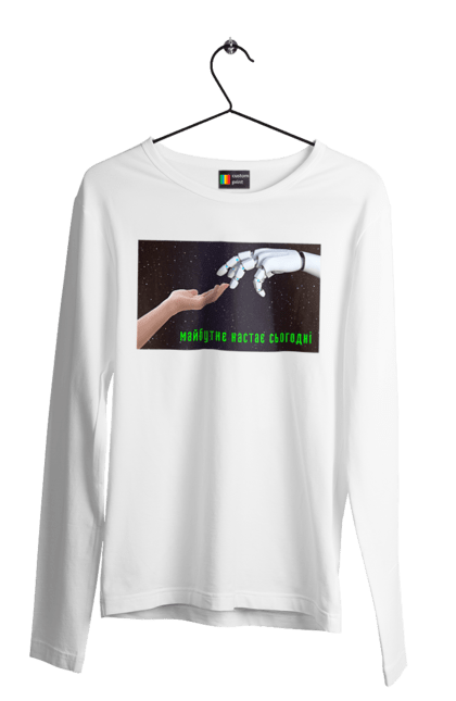 Чоловічий лонгслів з принтом "Майбутнє Настає Сьогодні". Айті, айтішник, андроїд, гик, жінка, знання, інженер, інтелект, кібер, кібернетика, кіборг, код, комп, комп`ютерник, машинне навчання, мікросхема, мозок, портрет, програміст, професіонал, професія, робот, роботехника, розробник, розум, хакер, штучний інтелект, штучний розум. 2070702