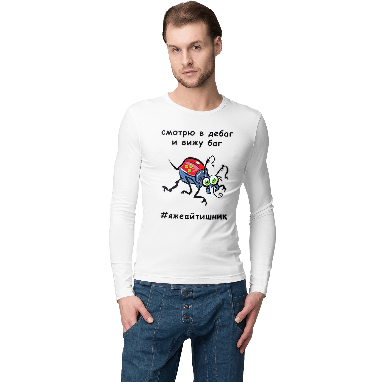 I Look At The Debugger