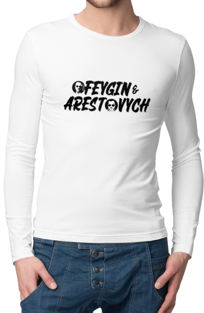 Чоловічій лонгслів з принтом "Фейгін & Арестович". Арестович, благодійність, гуманізм, допомога постраждалим, підтримка, проти війни, фейгін. ФЕЙГИН LIVE