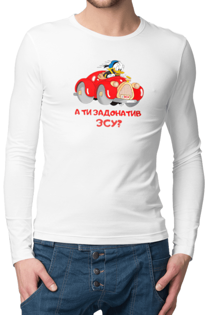 Чоловічий лонгслів з принтом "На ЗСУ. Допомога ЗСУ". Ukraine, ukraine country, війна, для зсу, допомога зсу, зсу, на зсу, назсу, україна. 2070702