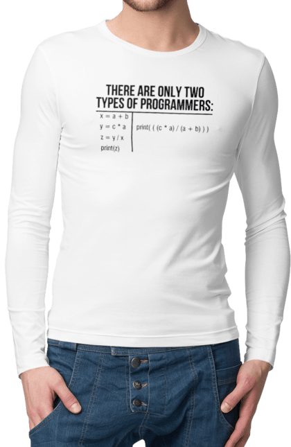 Чоловічий лонгслів з принтом "Два типи програмістів". Два програмісти, два типи, два типи програмістів, жарт it, мак адреса, програміст, технічне завдання, ти ж програміст, фрілансер. 2070702