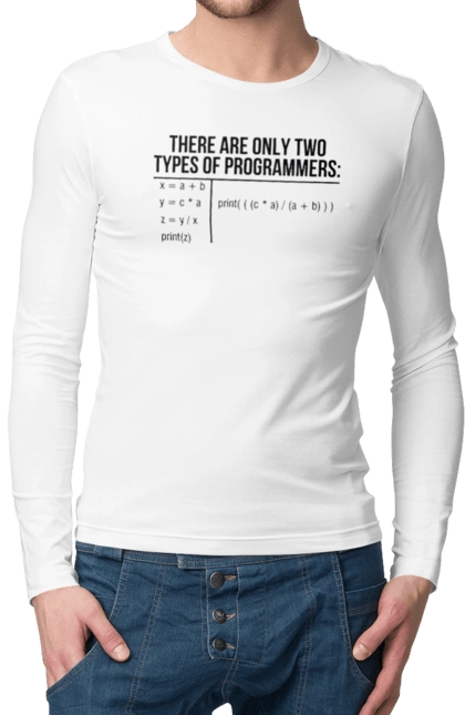 Two types of programmers