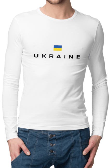 Чоловічій лонгслів з принтом "Ukraine прапор України". Ukraine lives matter, антипутинська футболка, емблема всу, зелена футболка, класичний герб україни, націоналістичні футболки, патріотичні футболки, українська футболка, футболка без війни, футболка вільна україна, футболка все, футболка героям слава, футболка для патріотів, футболка зеленого, футболка любите україну, футболка привид києва, футболка російський корабель, футболка світ україни, футболка слава україні, футболка справжній українець, футболка стоп війна, футболка я українець, футболки з боєприпасами, футболки з тризубцем. CustomPrint.market