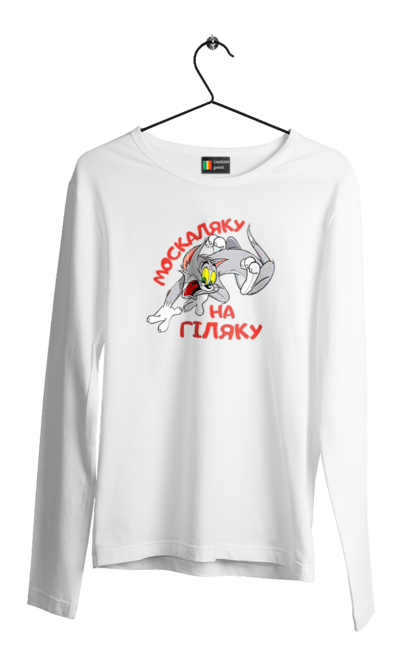 Men`s longsleeve with prints Moskal on a branch. Branch, branches, gіl, gіlka, katsap, katsapi, katsaps, moskalyaku, muscovite, on a gilyak, peace for ukraine, support ukraine, ukraine. 2070702