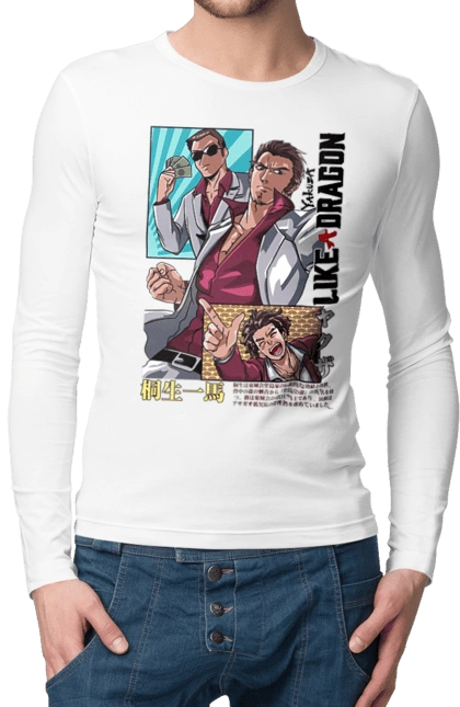 Yakuza Кадзума Кірю