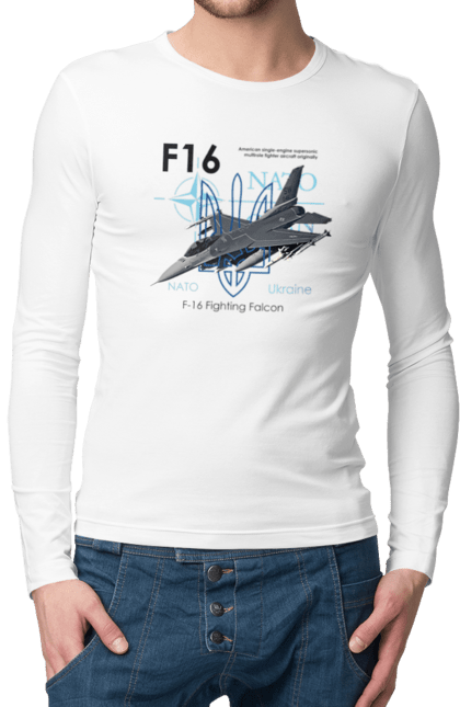 Чоловічий лонгслів з принтом "F16". F16, nasams, zuzana, гаубиця, два герби, залужний, сюзанна. 2070702