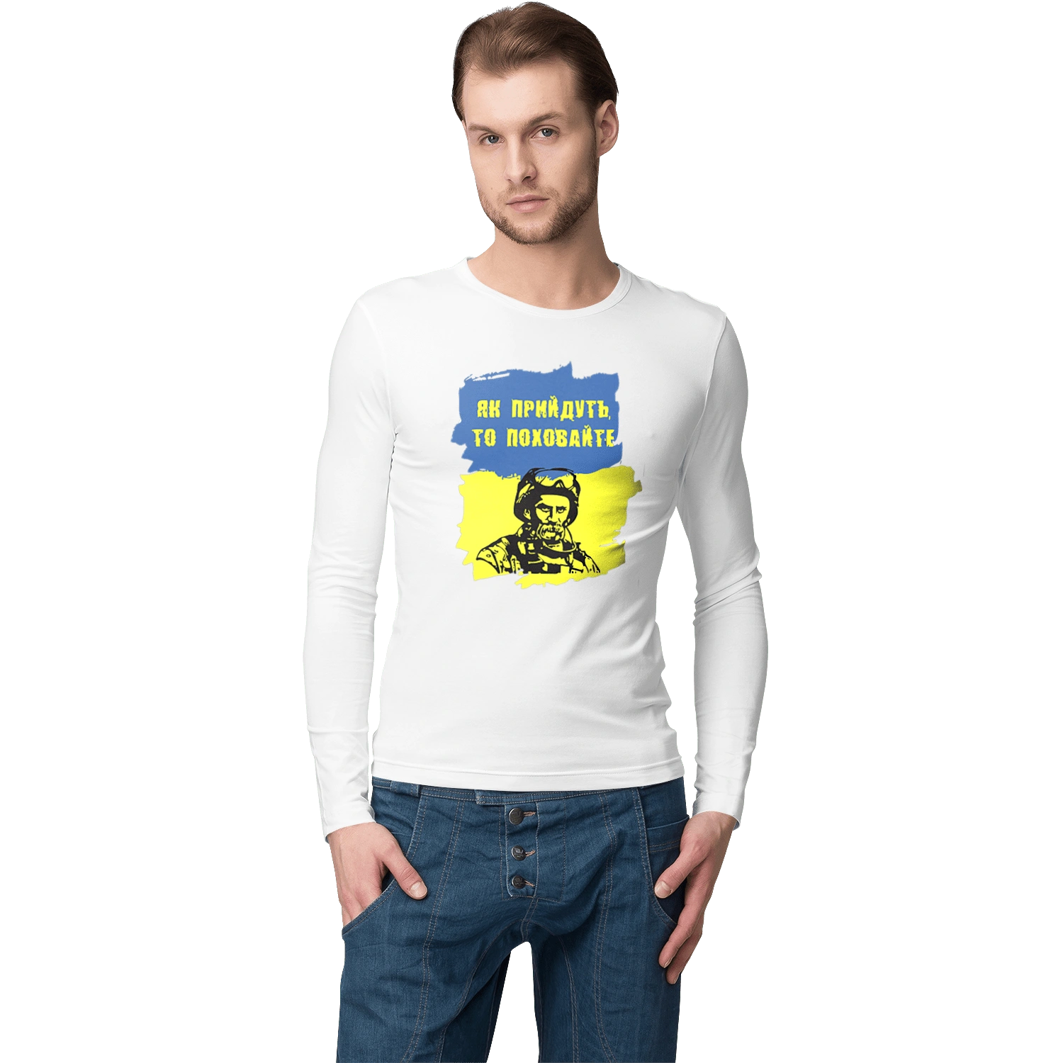 Taras Shevchenko, when they come, bury them