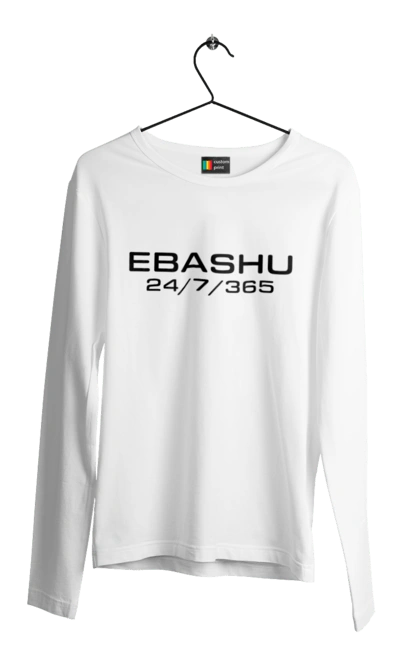 Чоловічий лонгслів з принтом "Ебашу". Актуальне, гумор, ебаш, ебашу, мем, прикол, робота, смішна. 2070702