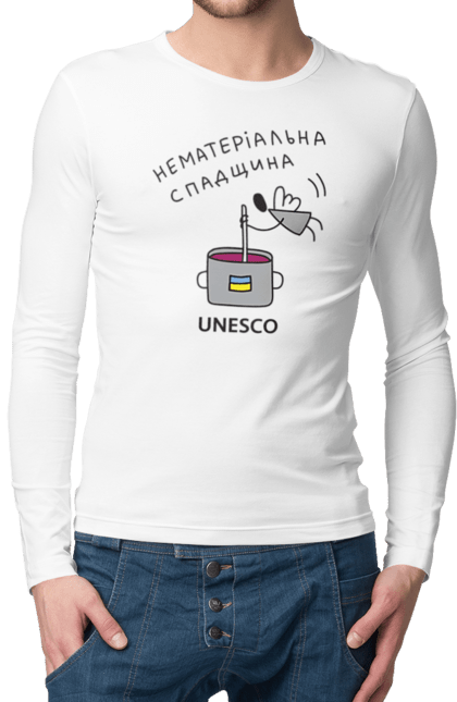 Чоловічій лонгслів з принтом "Нематеріальна спадщина UNESCO". Unesco, борщ, україна. CustomPrint.market