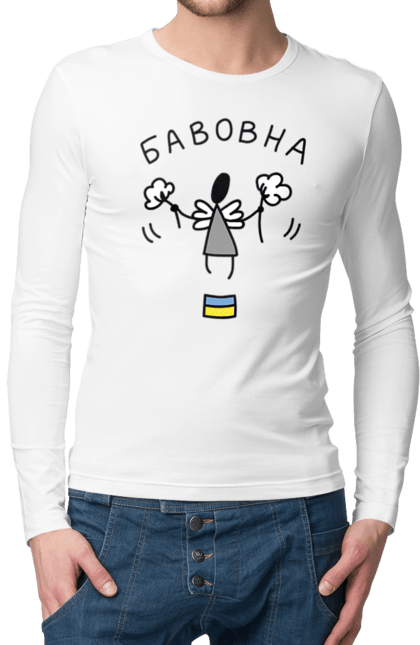 Чоловічій лонгслів з принтом "Бавовна". Бавовна, україна. CustomPrint.market