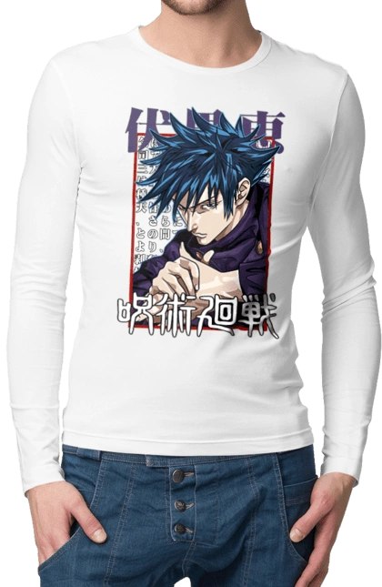 Jujutsu Kaisen Megumi