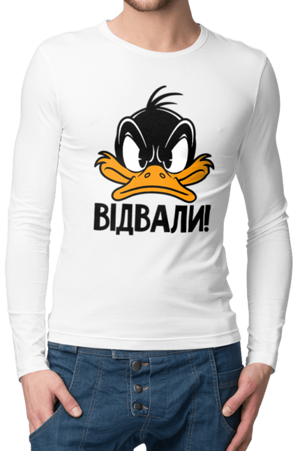 Чоловічий лонгслів з принтом "Даффі Дак Відвали". Даффі дак, дісней, жовте каченя, каченя, качка, качки, качкодзьоб, смішне, українське. 2070702