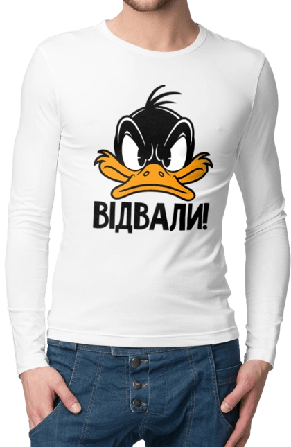 Даффі Дак Відвали