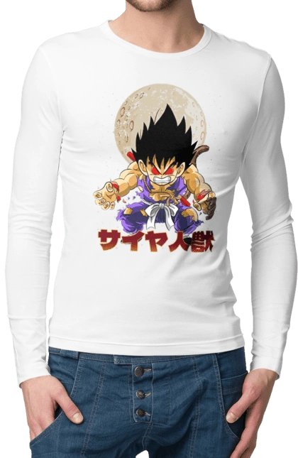 Dragon Ball Son Goku