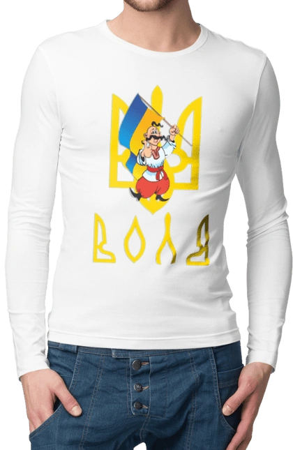 Тризуб Воля Козак з прапором України