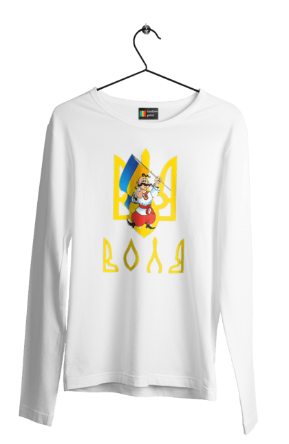 Чоловічий лонгслів з принтом "Тризуб Воля Козак з прапором України". Воля, герб, козак, прапор, прапор україни, символ україни, традиції україни, тризуб, тризуб воля, україна. 2070702