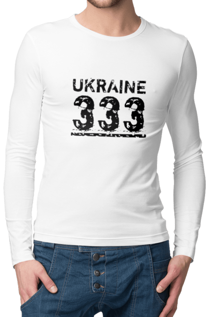 Чоловічій лонгслів з принтом "Україна 333". 333, батьківщина, напис, напис україна, ненька, номер, текст, україна, цифри. futbolka.stylus.ua
