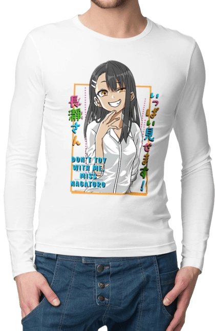 Don't Toy with Me, Miss Nagatoro