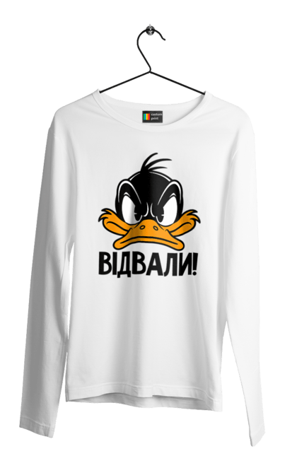 Чоловічий лонгслів з принтом "Даффі Дак Відвали". Даффі дак, дісней, жовте каченя, каченя, качка, качки, качкодзьоб, смішне, українське. 2070702
