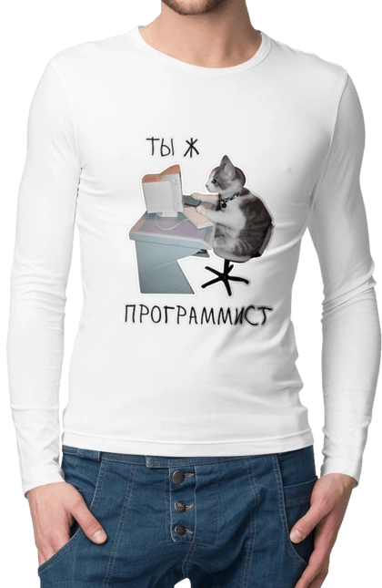 Ти ж програміст