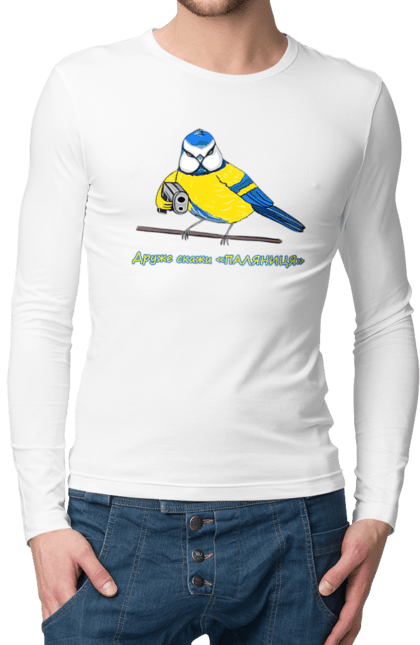 Чоловічий лонгслів з принтом "Друже скажи паляниця". Друже скажи паляниця, паляниця, перемога україни, символ україни, скажи паляниця, україна, українська символіка. 2070702