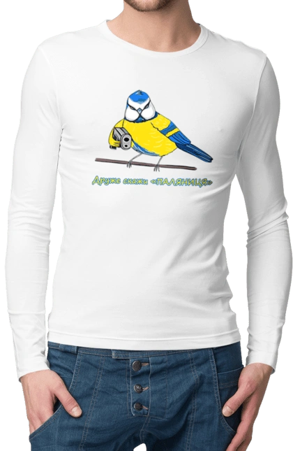 Друг скажи паляница