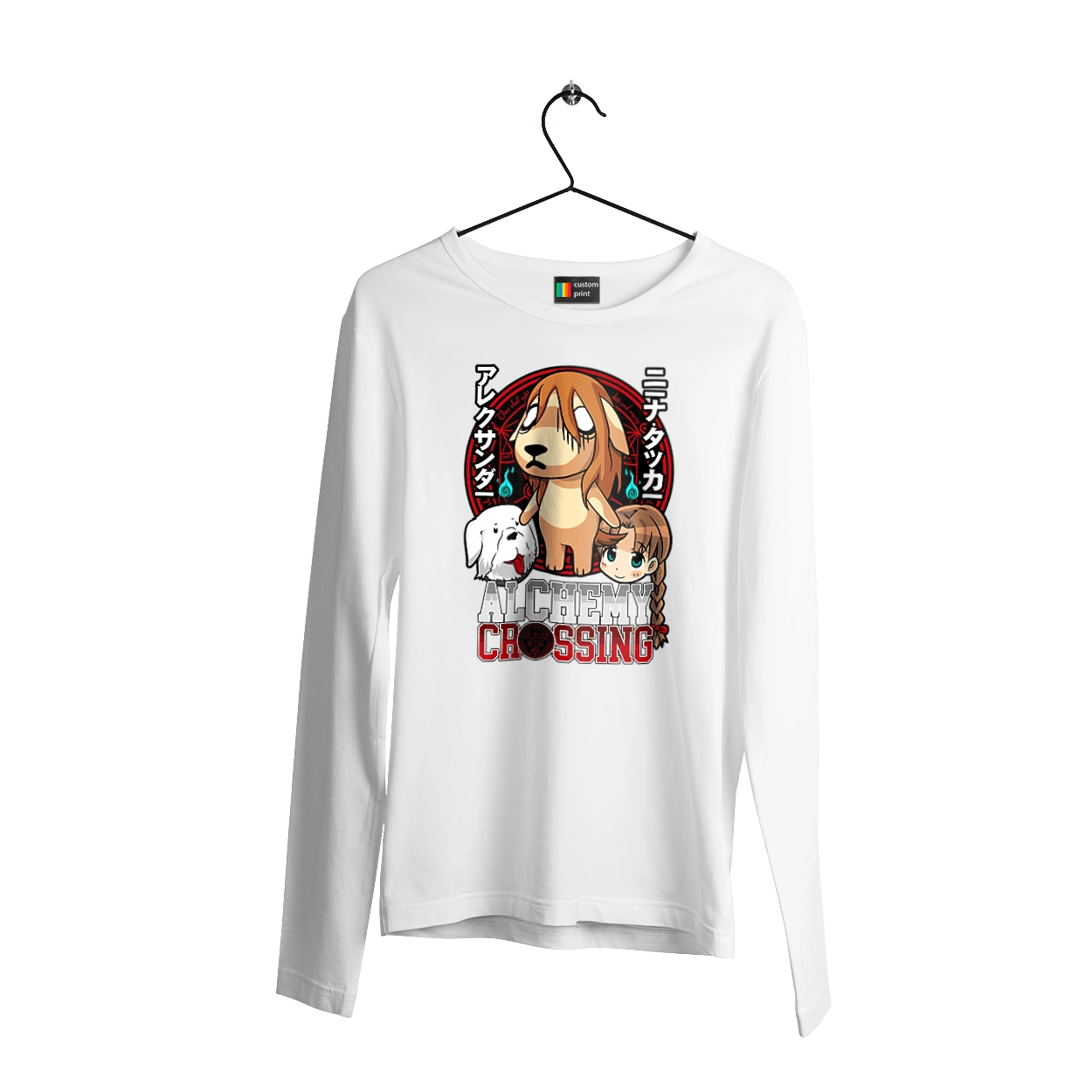 Fullmetal Alchemist Nina