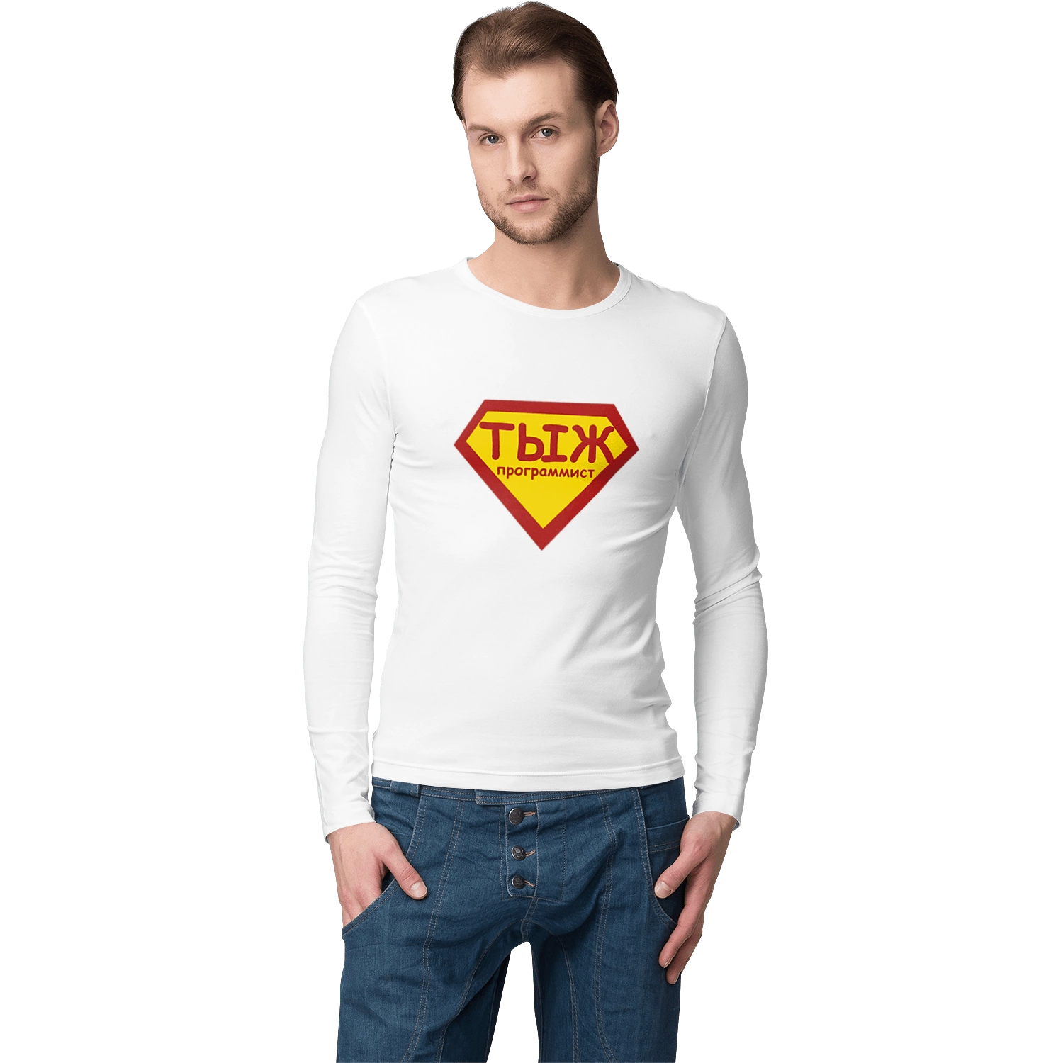 Тыж программист