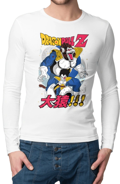 Dragon Ball Vegeta