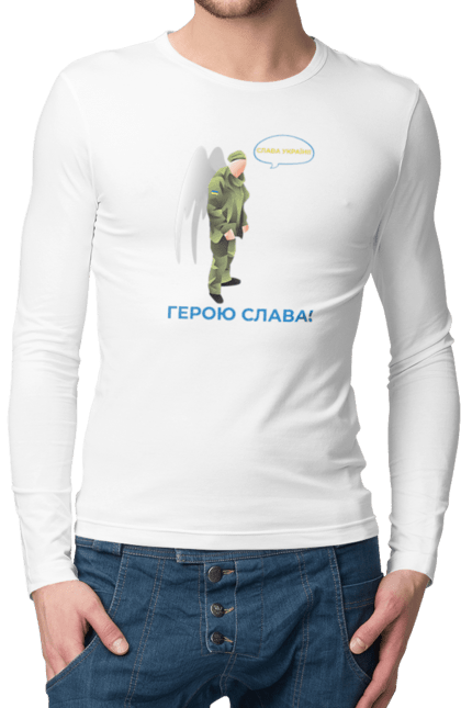 Чоловічий лонгслів з принтом "Герою Слава". Герою слава, героям слава, пам`ять, русофобія недостатня, слава україні. 2070702
