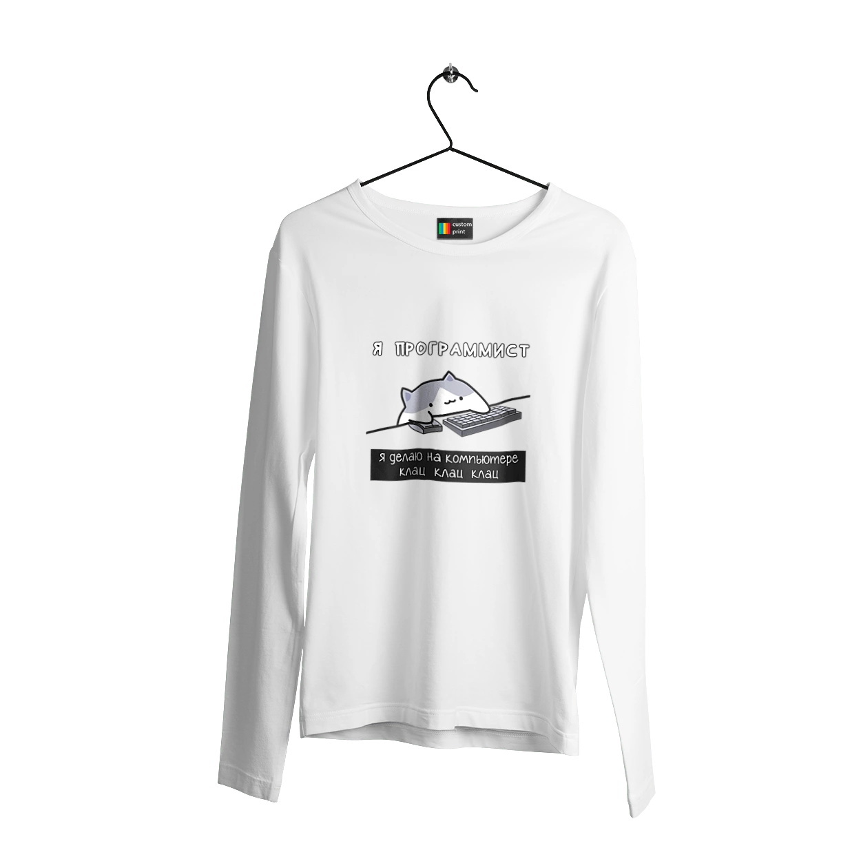 I am a computer programmer