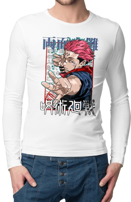 Магическая битва Сукуна