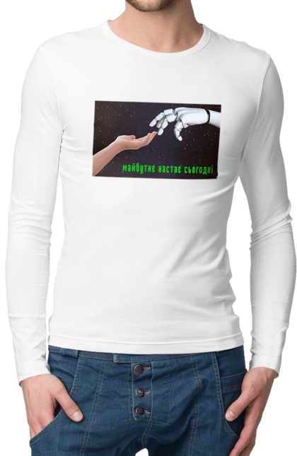 The Future Comes Today