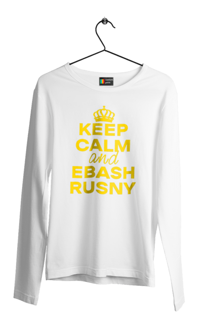 Men`s longsleeve with prints Keep Calm and Ebash Rusny yellow. Black, cool, keep calm, memes, military, ukraine, war. 2070702