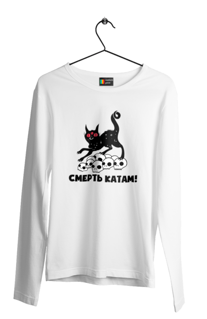 Чоловічий лонгслів з принтом "Смерть катам". Війна, коти, котик, патріотичне, українське, фраза, фрази, череп. 2070702