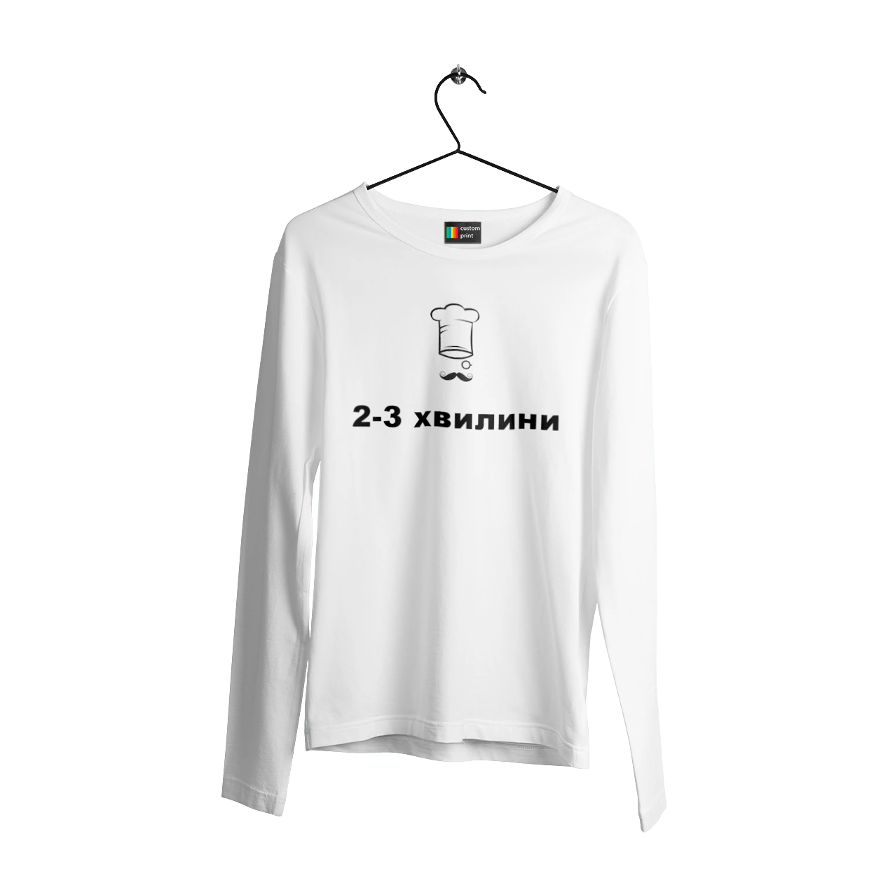 2 3 хвилини