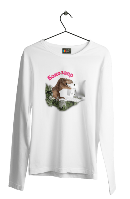 Чоловічий лонгслів з принтом "Бекозавр". Angular, c, css, html, it, javascript, jquery, php, python, react, svelt, vue, айтишник, айті, гумор, код, кодувати, прогер, програміст, програмісти, ти ж, ти ж програміст, тиж програміст. 2070702