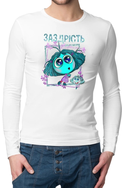 Головоломка Зависть