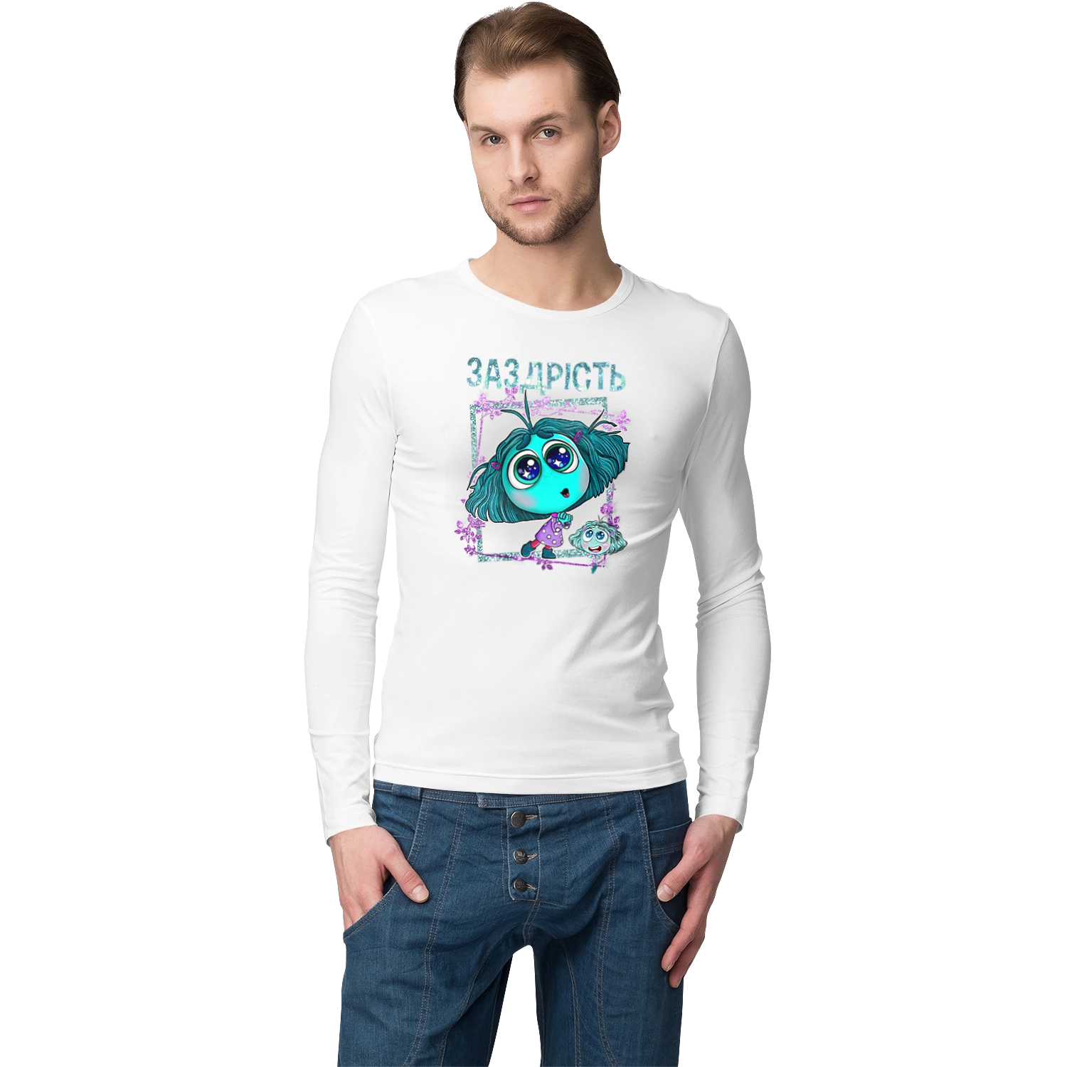 Головоломка Зависть