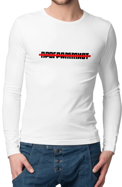 Програміст