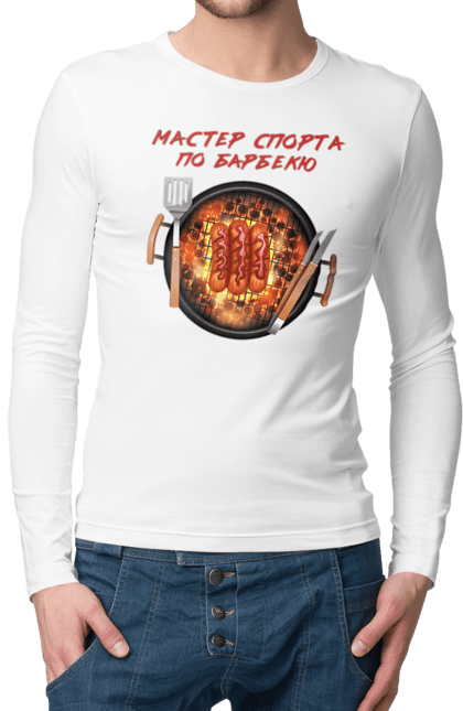 Чоловічий лонгслів з принтом "Майстер Спорту По Барбекю". Барбекю, майстер спорту, пікнік, сосиски. 2070702