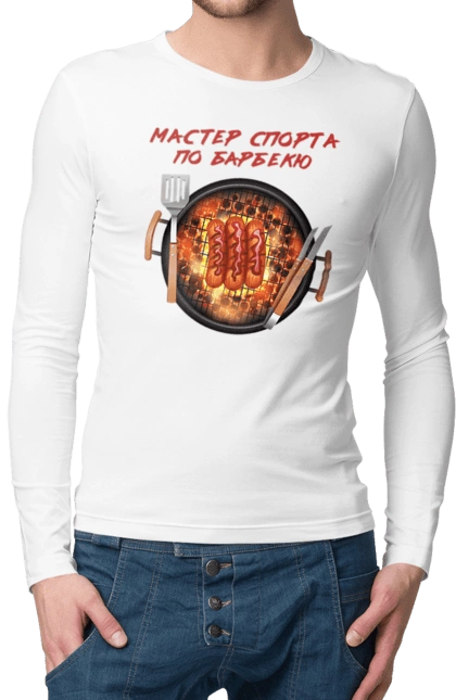 Майстер Спорту По Барбекю